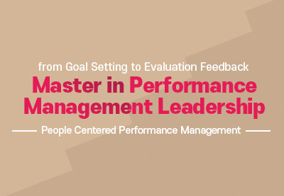 Performance Management Leadership