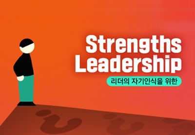 Strengths Leadership